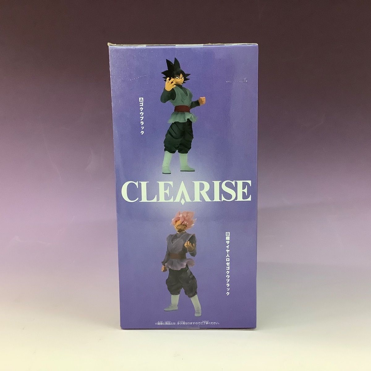 新品/未開封 ドラゴンボール超 CLEARISE ゴクウブラック＆超サイヤ人