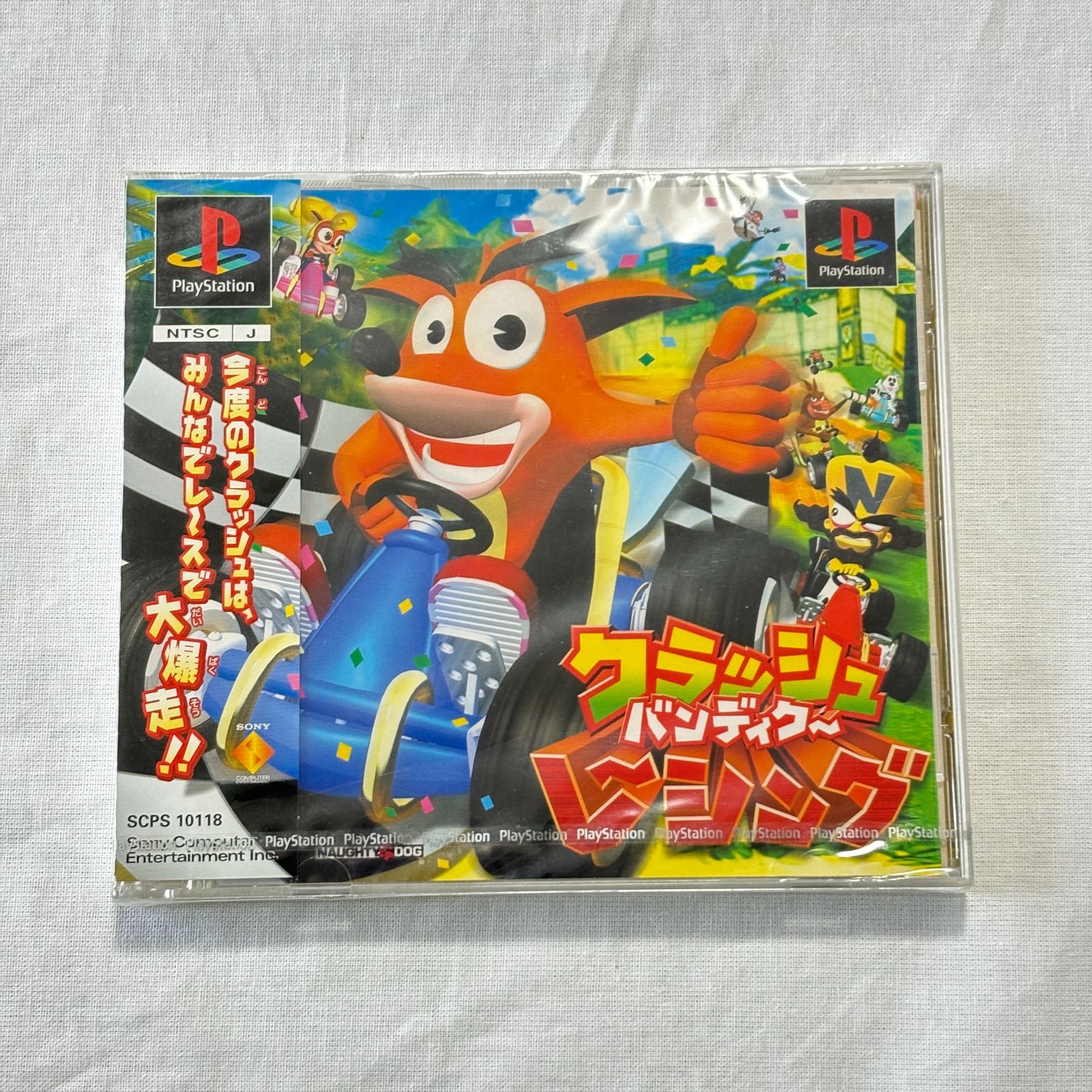 【未開封品】クラッシュバンディクー レーシング Crash Bandicoot Racing PS1 PlayStation プレステ レースゲーム カートレース 見本盤 非売品