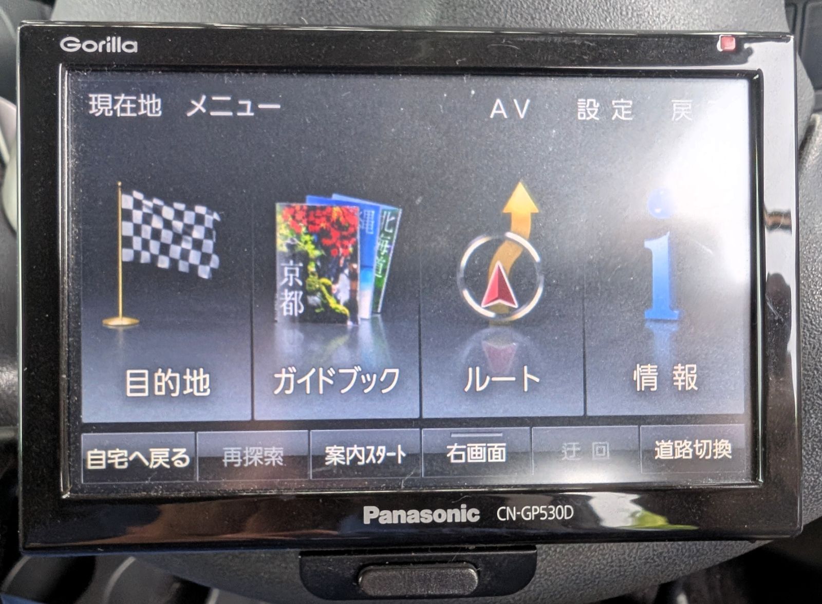 動作確認済 Panasonic CN-GP530D ゴリラ ポータブルナビ - メルカリ