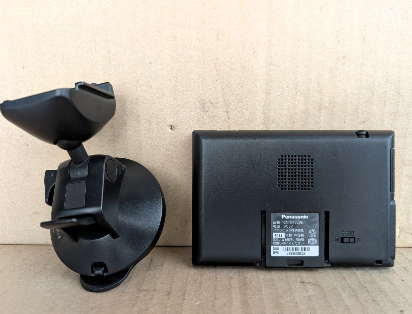 動作確認済 Panasonic CN-GP530D ゴリラ ポータブルナビ - メルカリ