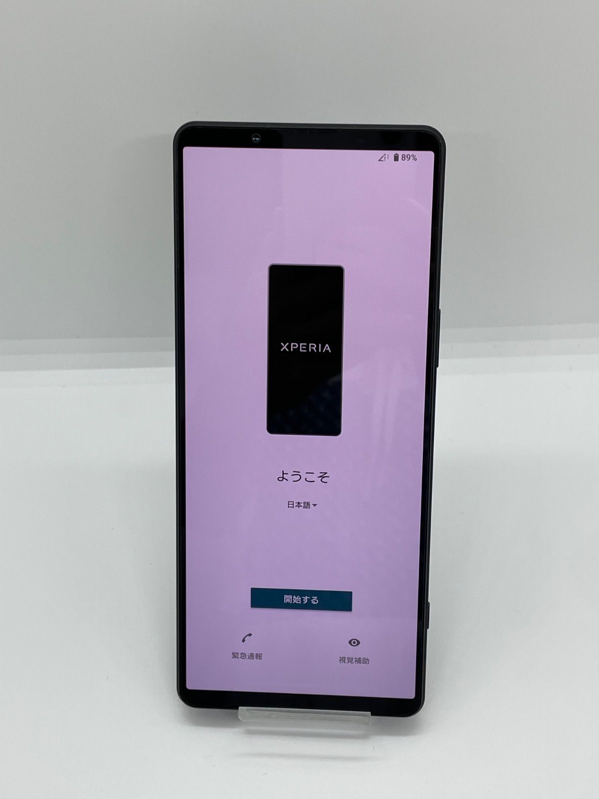 @【良品】Xperia 1 V docomo SIMロック解除済 256GB ブラック 6822
