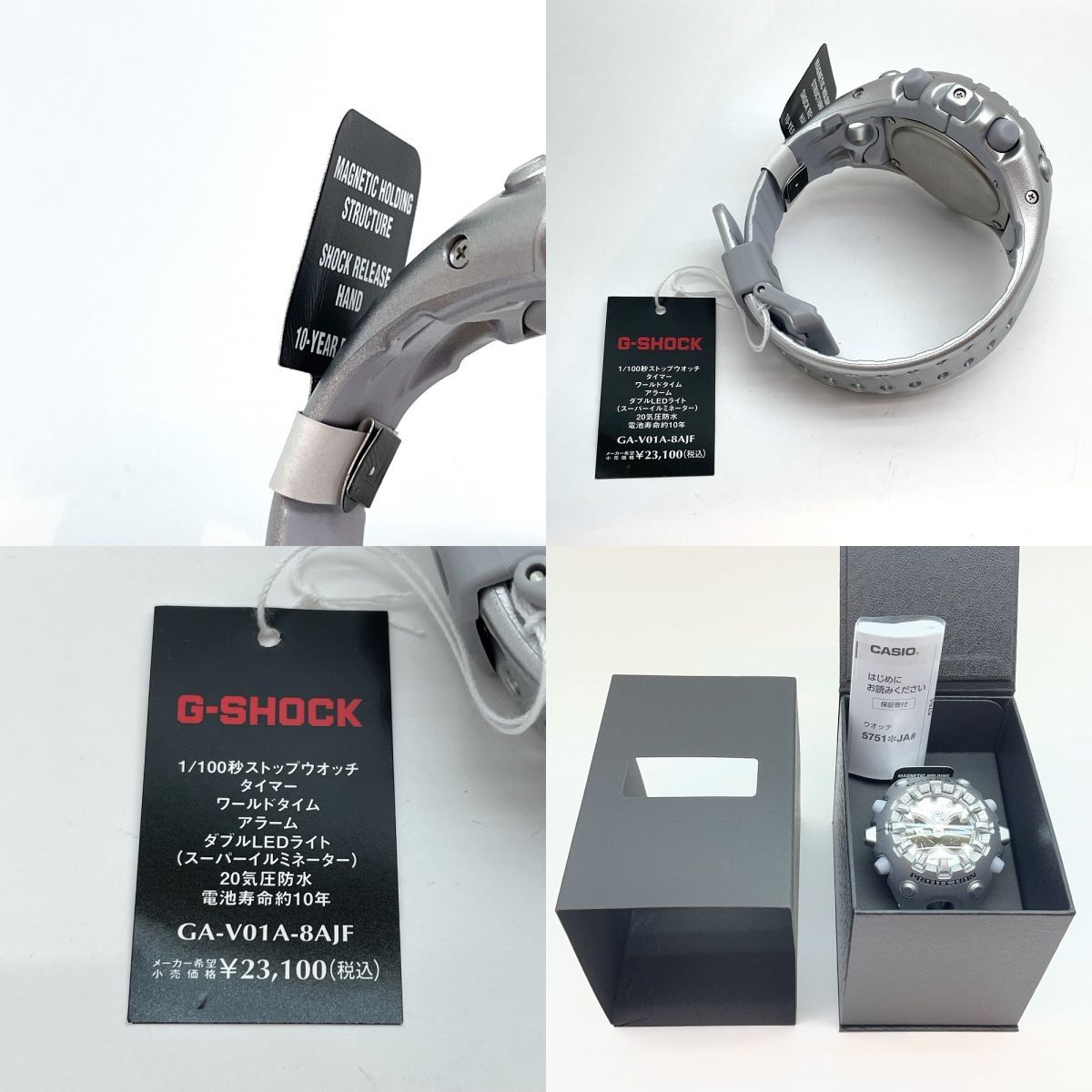 新古品】 CASIO カシオ G-SHOCK GA-V01A-8AJF 腕時計 【津山店 