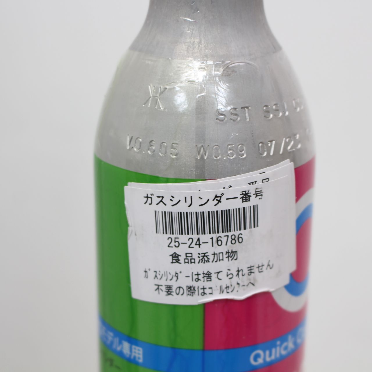 103)【美品】SodaStream E-TERRA-001 ソーダストリーマー 炭酸水メーカー