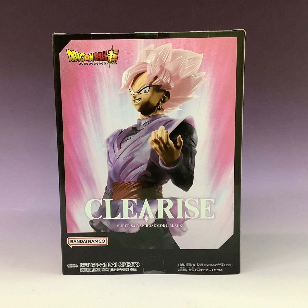 新品/未開封 ドラゴンボール超 CLEARISE ゴクウブラック＆超サイヤ人