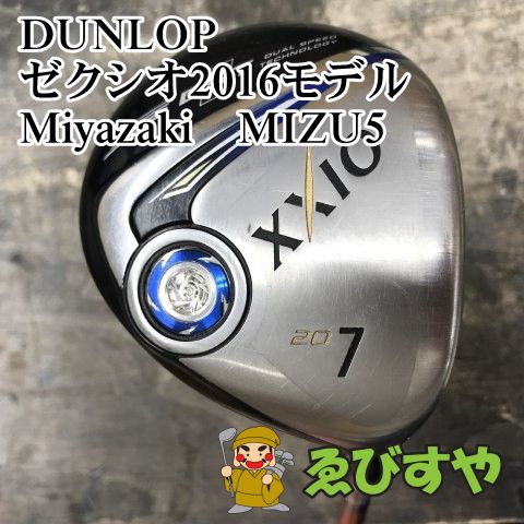 狭山■【中古】 フェアウェイウッド ダンロップ ゼクシオ2016モデル Miyazaki　MIZU5 R 20[3302]