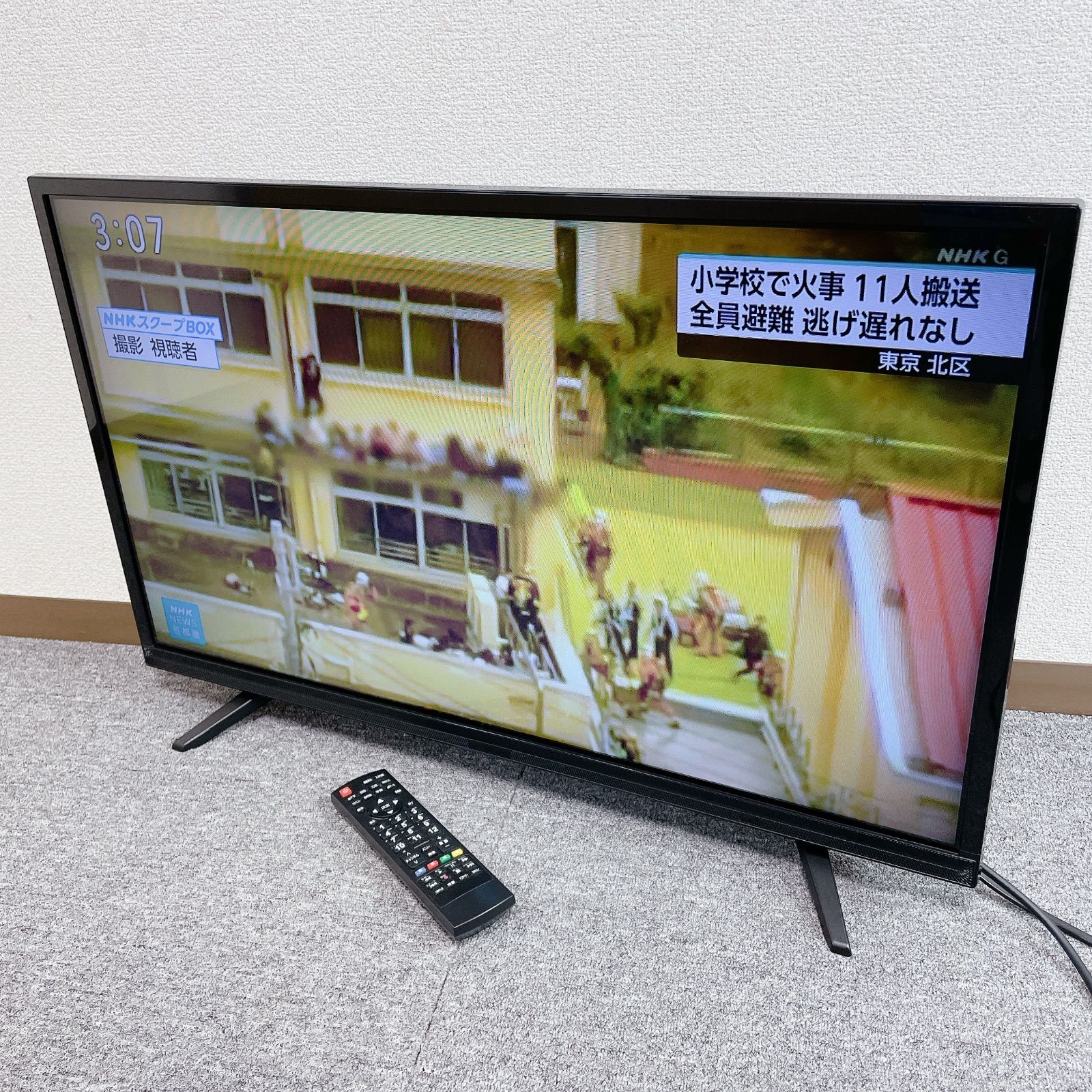 液晶テレビ 32型 32TVSMM-W ジョワイユ 楽天市場】ジョワイユ