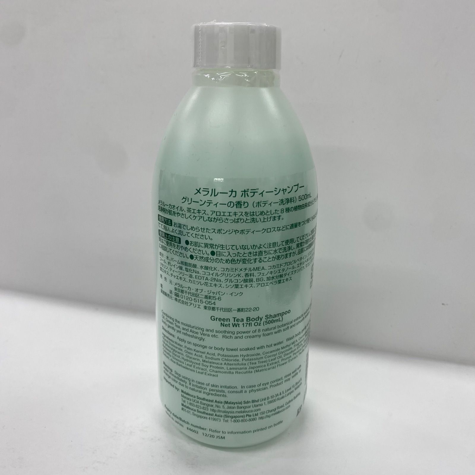 メラルーカ ボディシャンプー グリーンティー 500ml 6本 メーカー直販