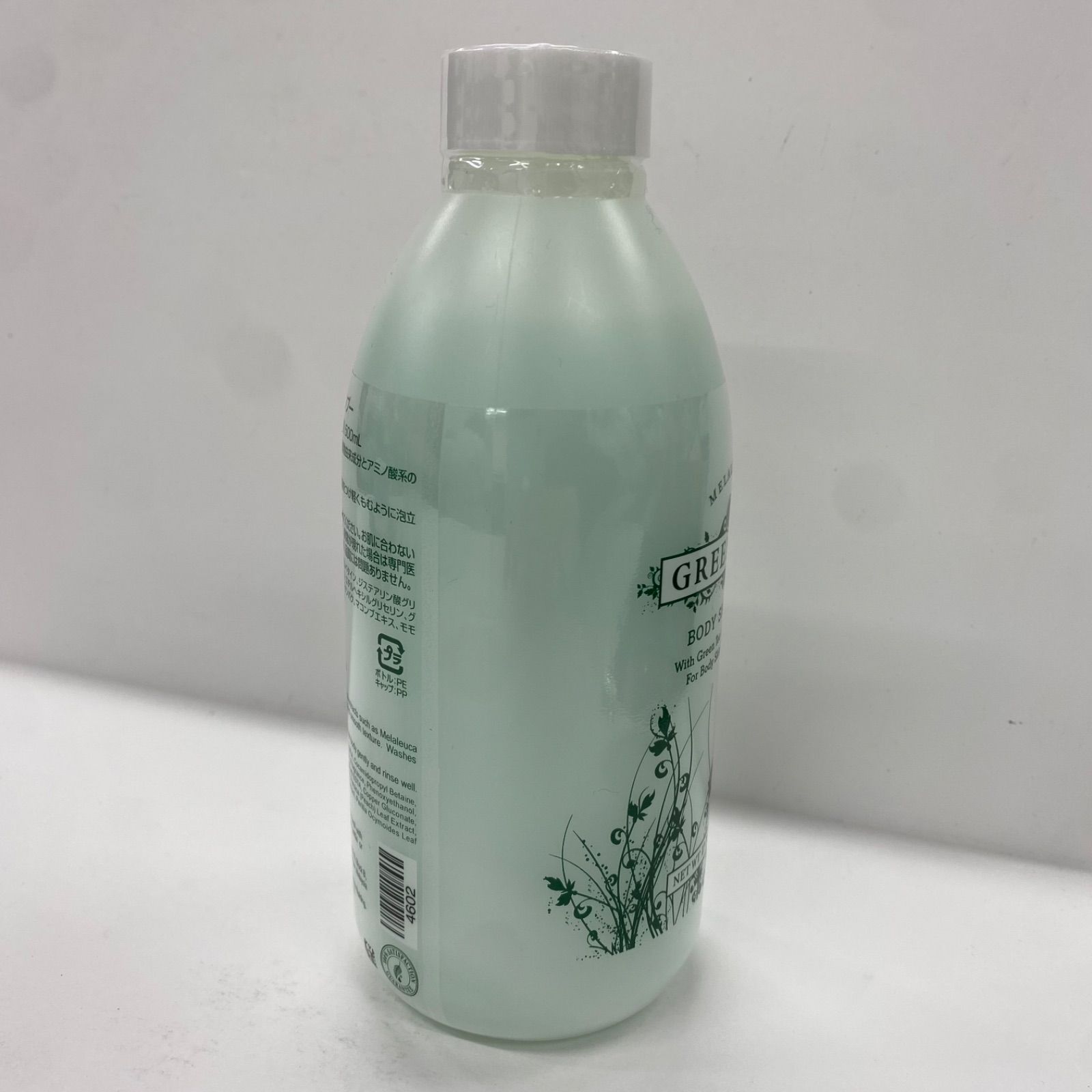B1833 MELALEUCA メラルーカ ボディーシャンプー グリーンティーの香り
