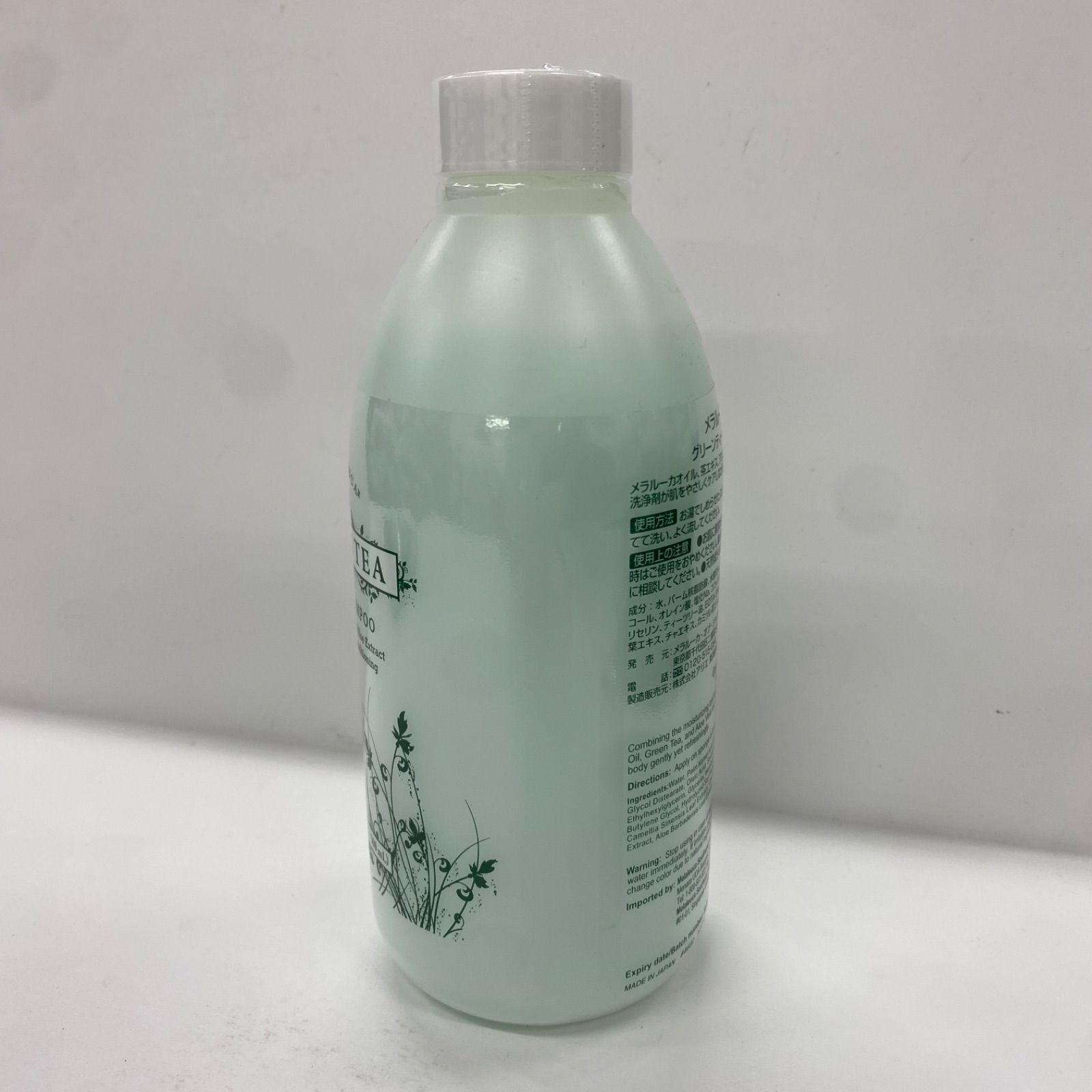B1833 MELALEUCA メラルーカ ボディーシャンプー グリーンティーの香り