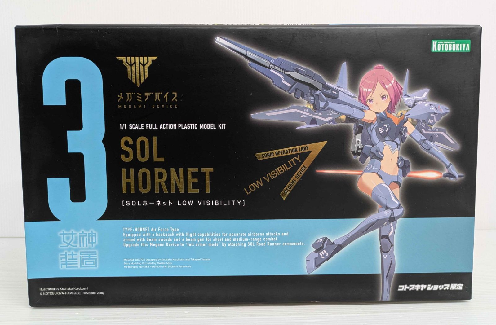 【開封品】1/1 SOLホーネット LOW VISIBILITY 「メガミデバイス」 ワンダーフェスティバル2017夏＆コトブキヤショップ販売品【箱傷み等有】
