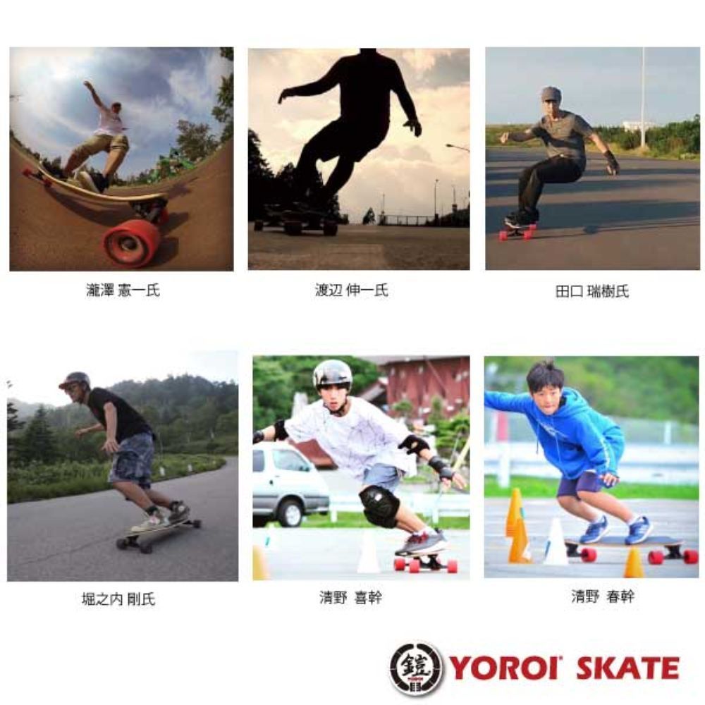 鎧(yoroi) ロングスケボーデッキ PY（ハードフレックス） YR138D