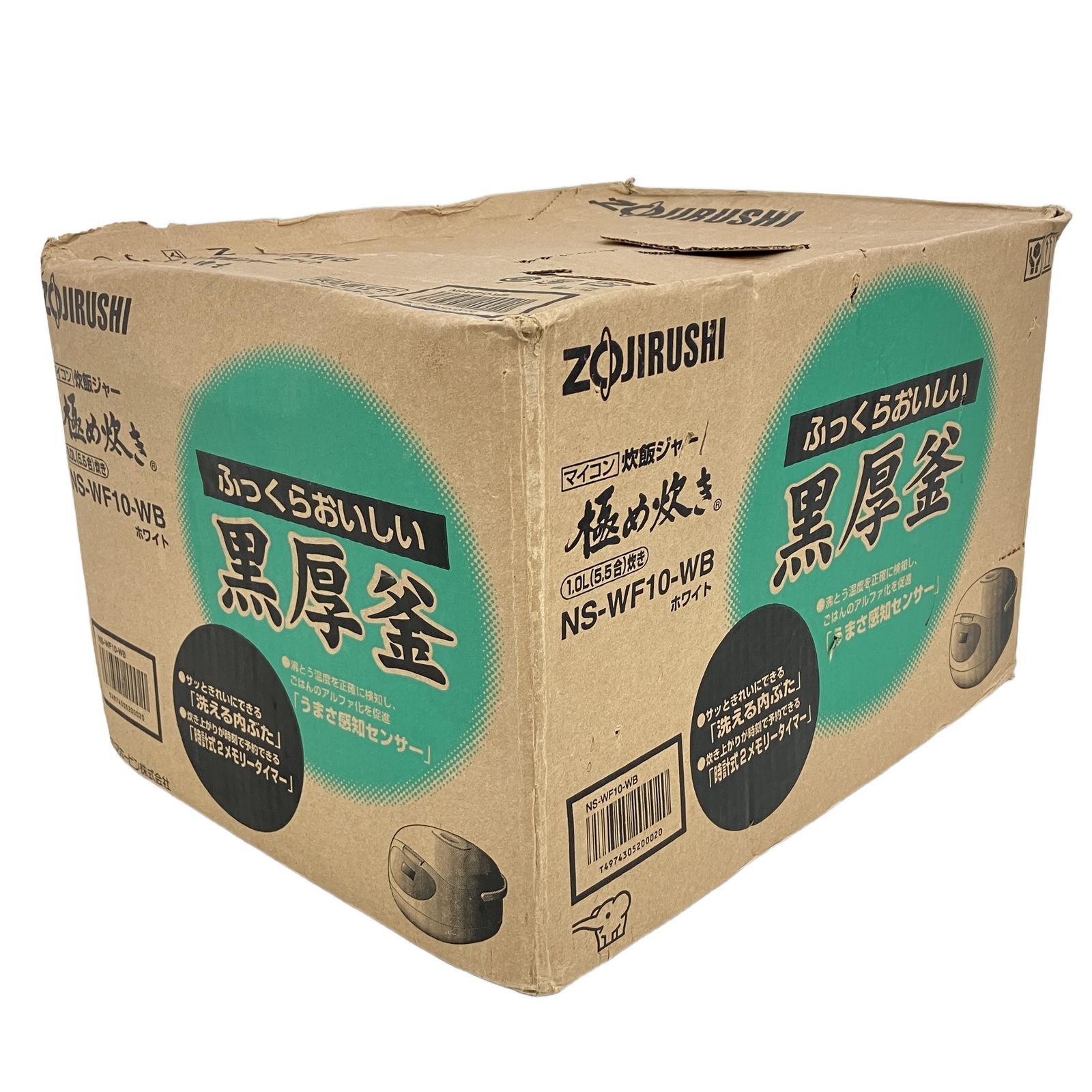 ZOJIRUSHI 象印 NS-WF10-WB マイコン炊飯ジャー 炊飯器 黒厚釜 2010年製 1.0L 5.5合 未使用 K11328468