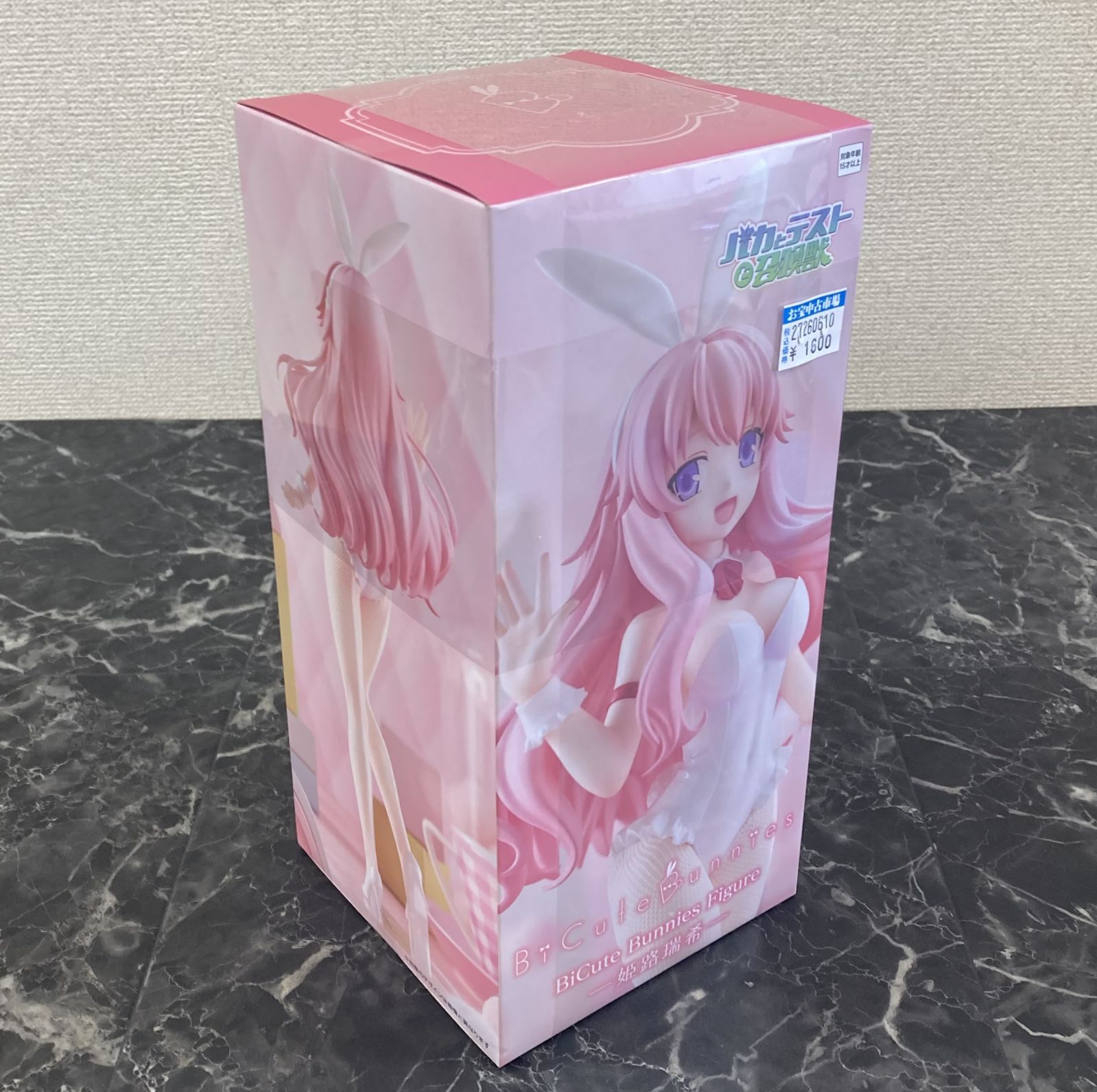 27. 【店舗併売品】 バカとテストと召喚獣 BiCute Bunnies Figure 姫路