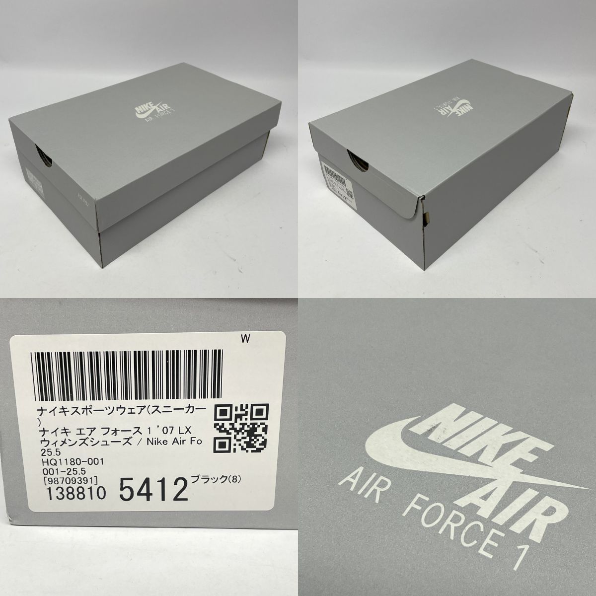 Nike Air Force 1 箱無し 新古品】 NIKE ナイキ AIR FORCE 1 エア フォース 1 スニーカー 25.5
