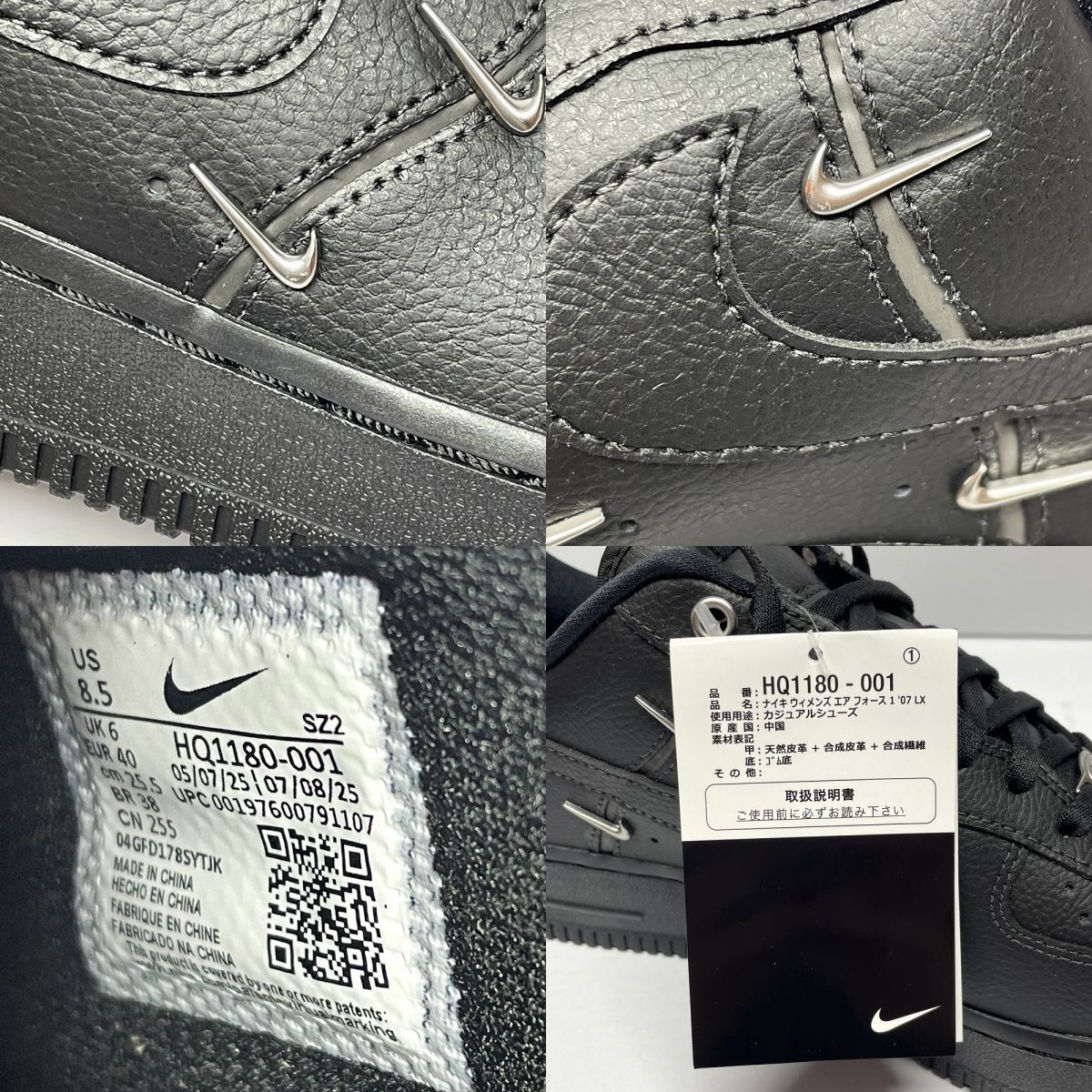 新古品】 NIKE ナイキ AIR FORCE 1 エア フォース 1 スニーカー 25.5 
