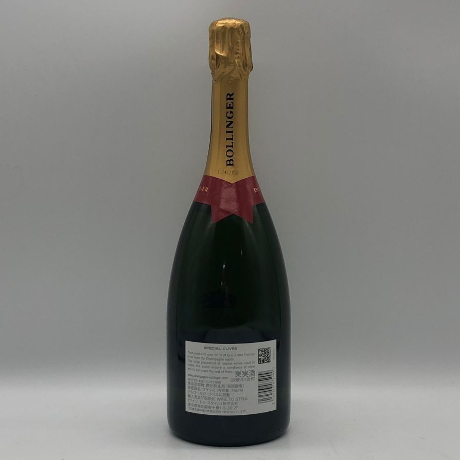 3本セット】BOLLINGER（ボランジェ）スペシャル キュヴェ ブリュット
