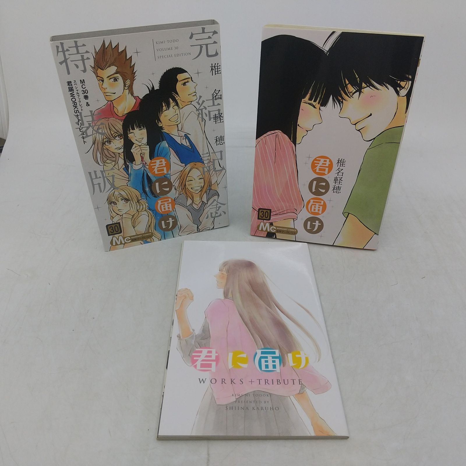 全巻セット】君に届け 椎名軽穂 全30巻セット マーガレットコミックス