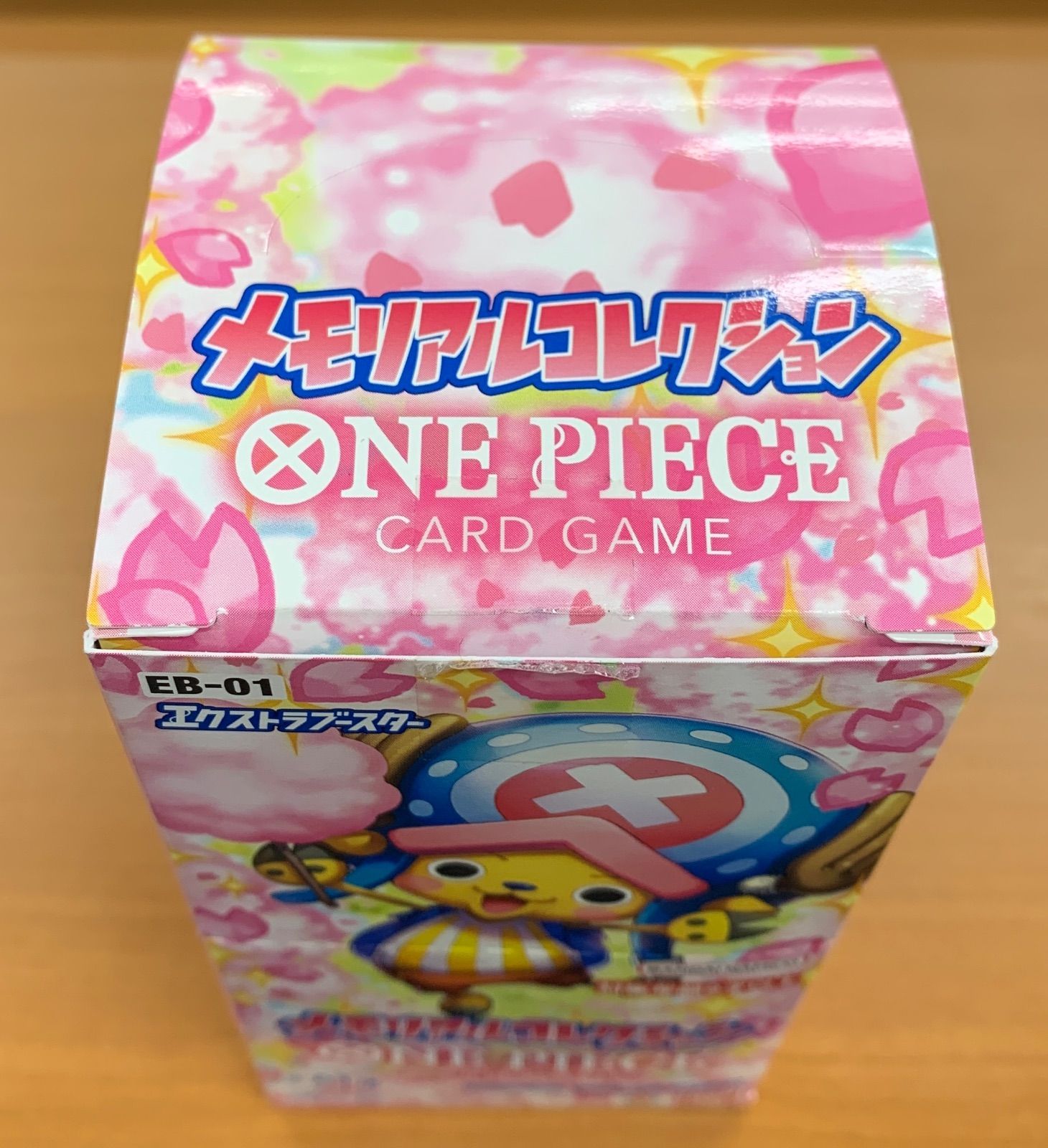 中身未開封 テープなし メモリアルコレクション BOX ボックス EB-01