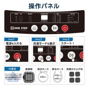 2202 洗濯機 3.2kg 一人 二人 暮らし コンパクト 強力水流洗浄 部屋 