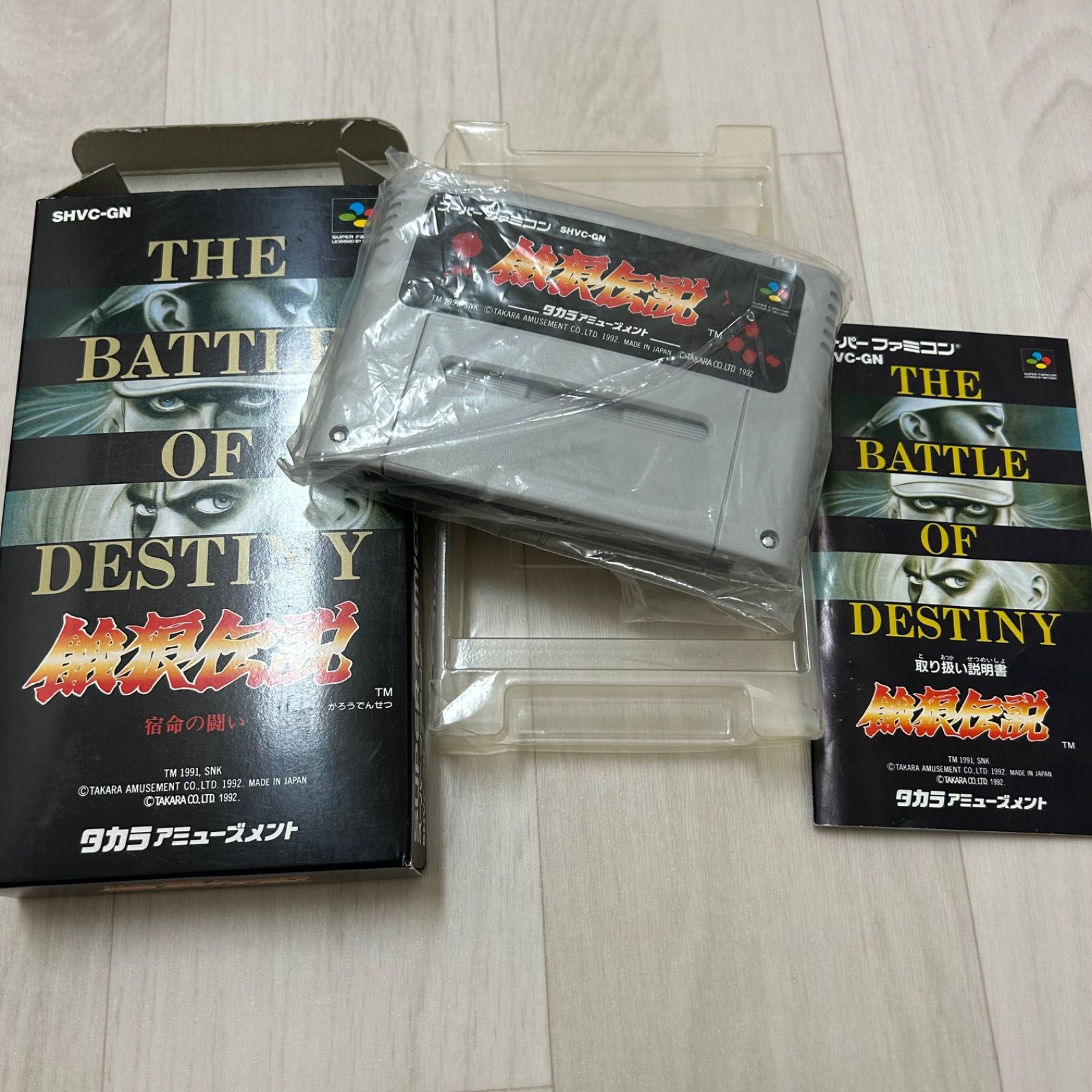 スーパーファミコン 餓狼伝説 ファミコンソフト 動作未確認 箱説あり