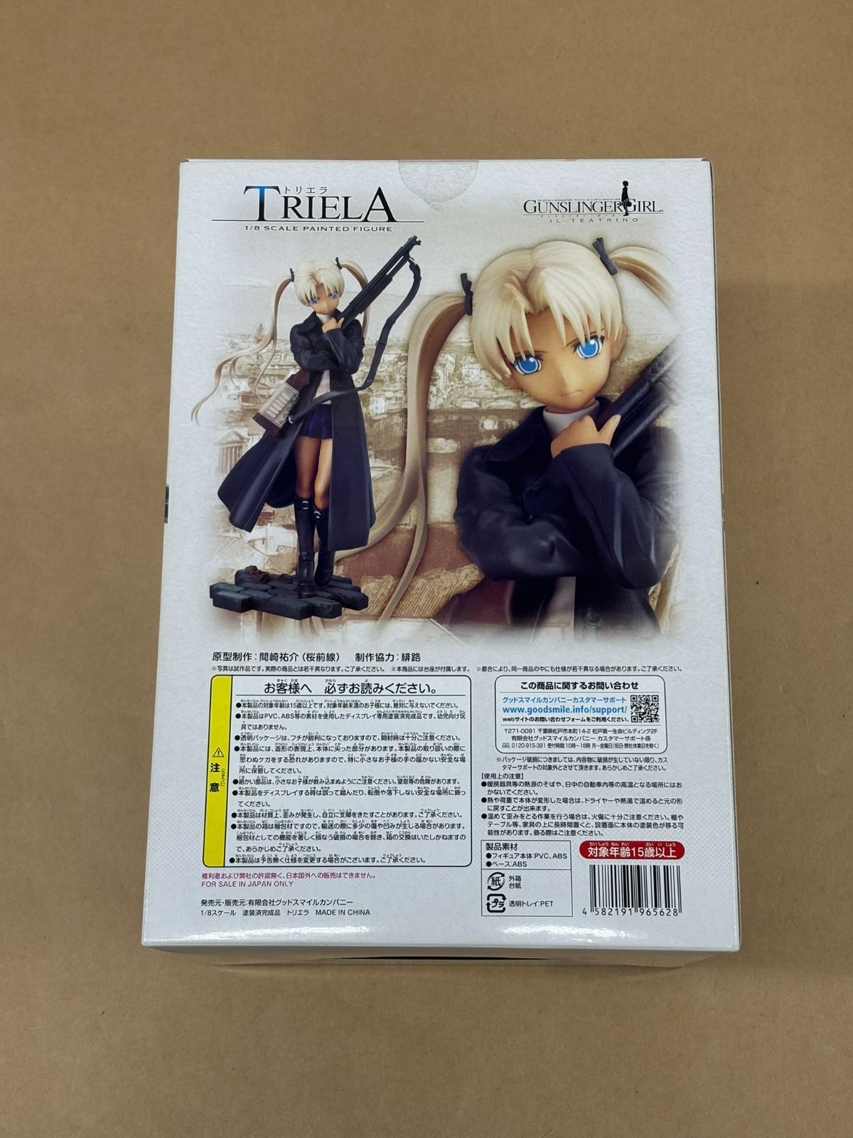 GUNSLINGER GIRL IL TEATRINO トリエラ 未開封 Gunslinger Girl -- Il