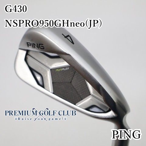 【中古】[B-ランク] 4I単品 ピン G430/NSPRO950GHneo(JP)/S/19[3166]