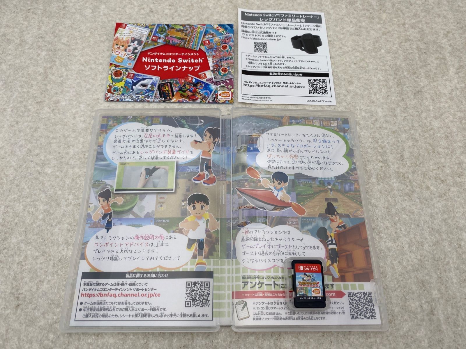 Switch ソフト 8点 - メルカリ