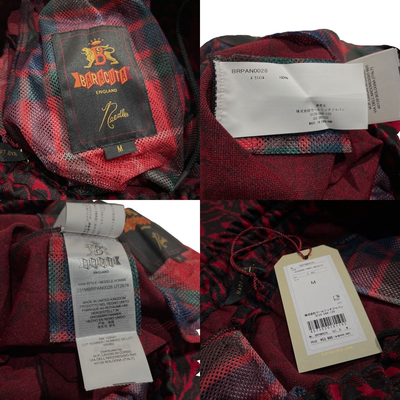 Needles × BARACUTA ニードルズ バラクータ サイズM 23SS JACQUARD