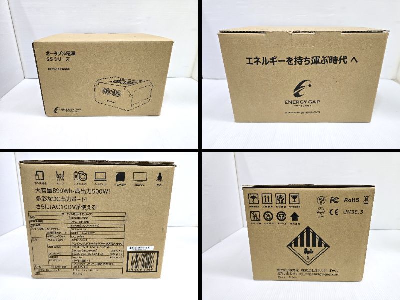 中古未使用品】 ENERGY GAP ポータブル電源 PSEマークあり S5シリーズ