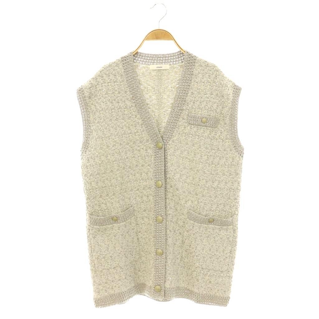 エブール ebure 24AW ラメミックスツイード ベスト Vネック グレー /DF ■OS ■SH
