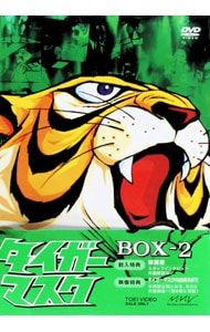 DVD／タイガーマスク BOX 2 【6DVD】 - メルカリ