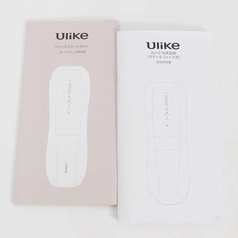 美品】Ulike Air 10 IPL光美容器 UI20WG ホワイトゴールド 脱毛器