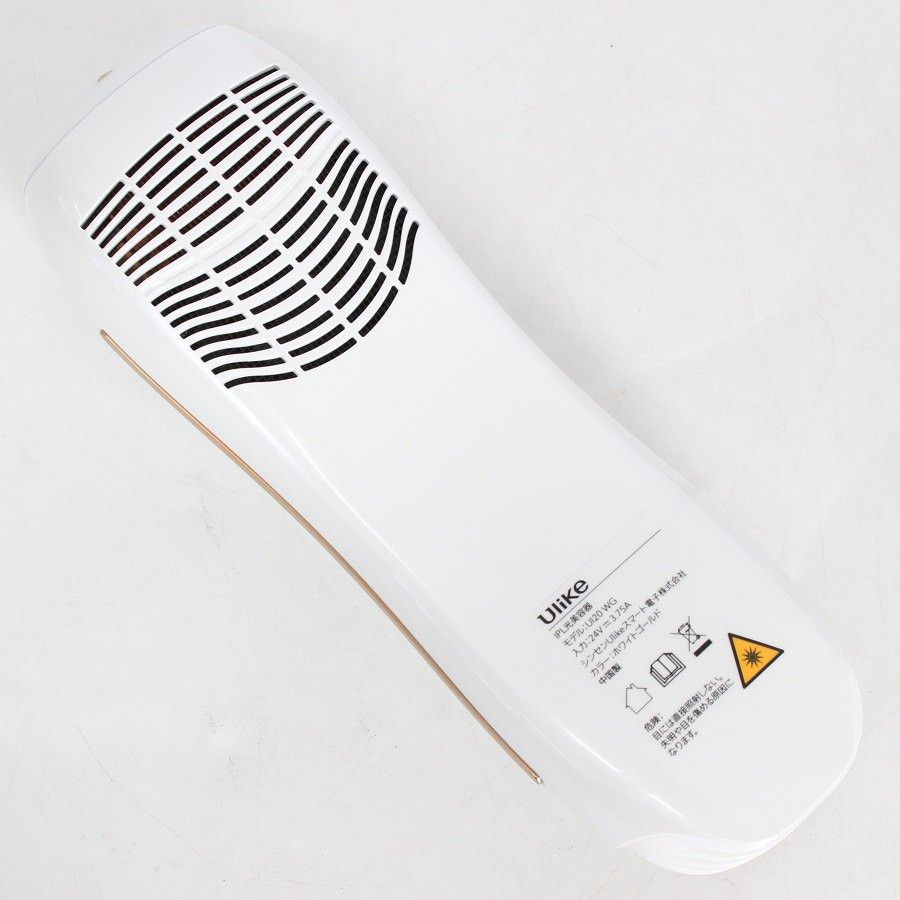 美品】Ulike Air 10 IPL光美容器 UI20WG ホワイトゴールド 脱毛器