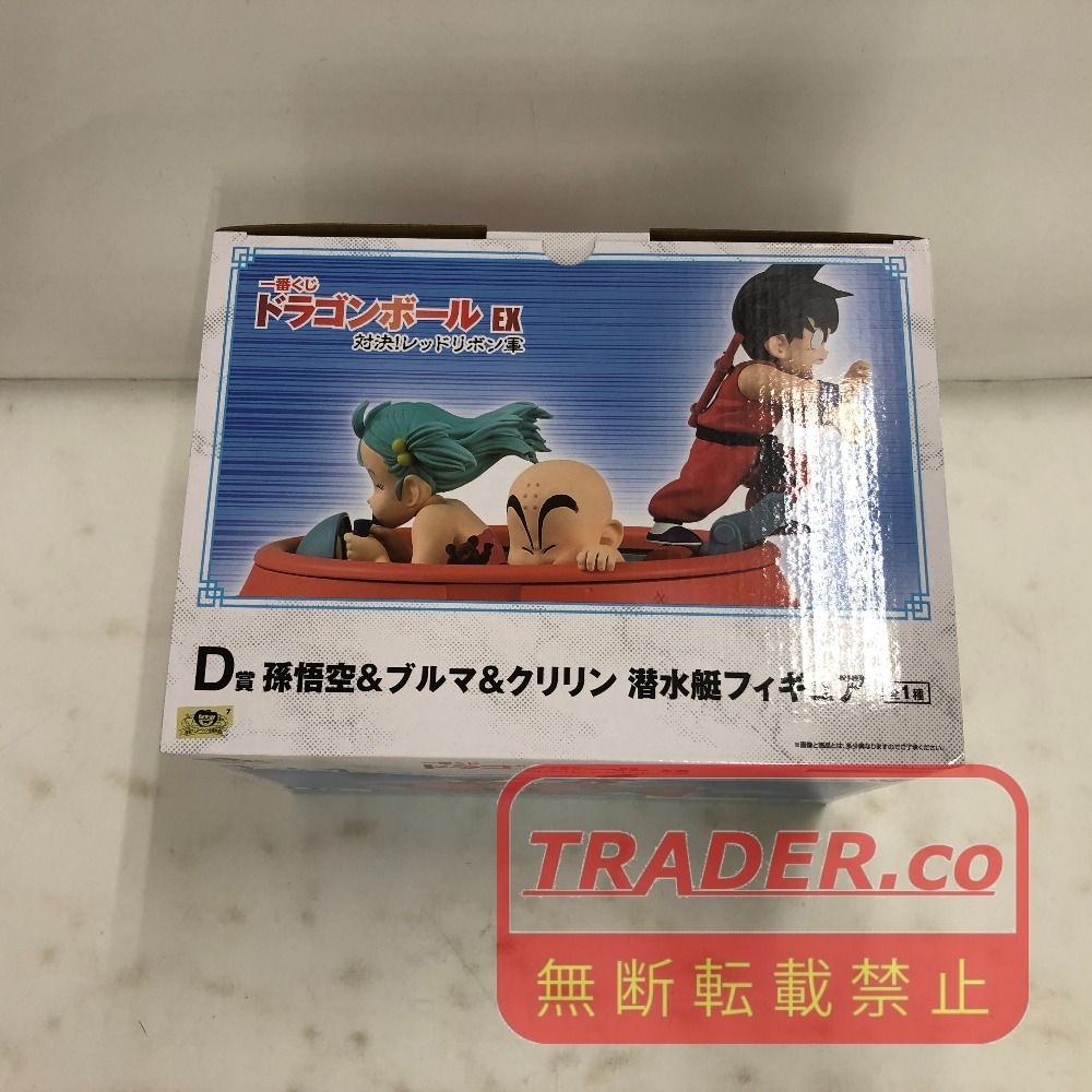 02w25527 一番くじ ドラゴンボール EX 対決！レッドリボン軍 D賞
