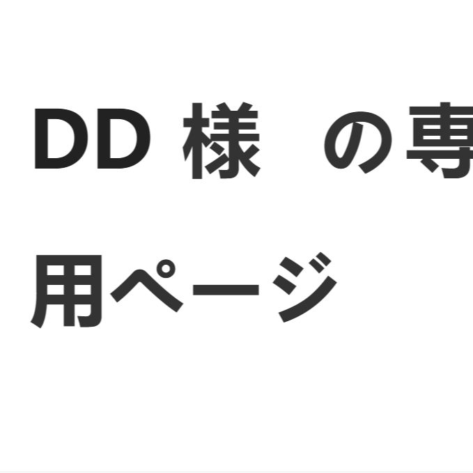 <F8> DD様 の専用ページ 2個セット 新品未開封　UGREEN 100W モバイルバッテリー 20000mAh 大容量 3ポート 25188　PSE技術基準適合