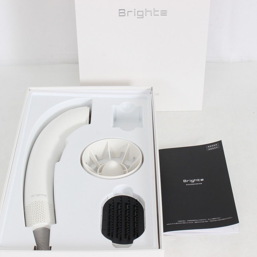 美品】Brighte SHOWER DRYER BRT-SD173WH ホワイト ヘアドライヤー