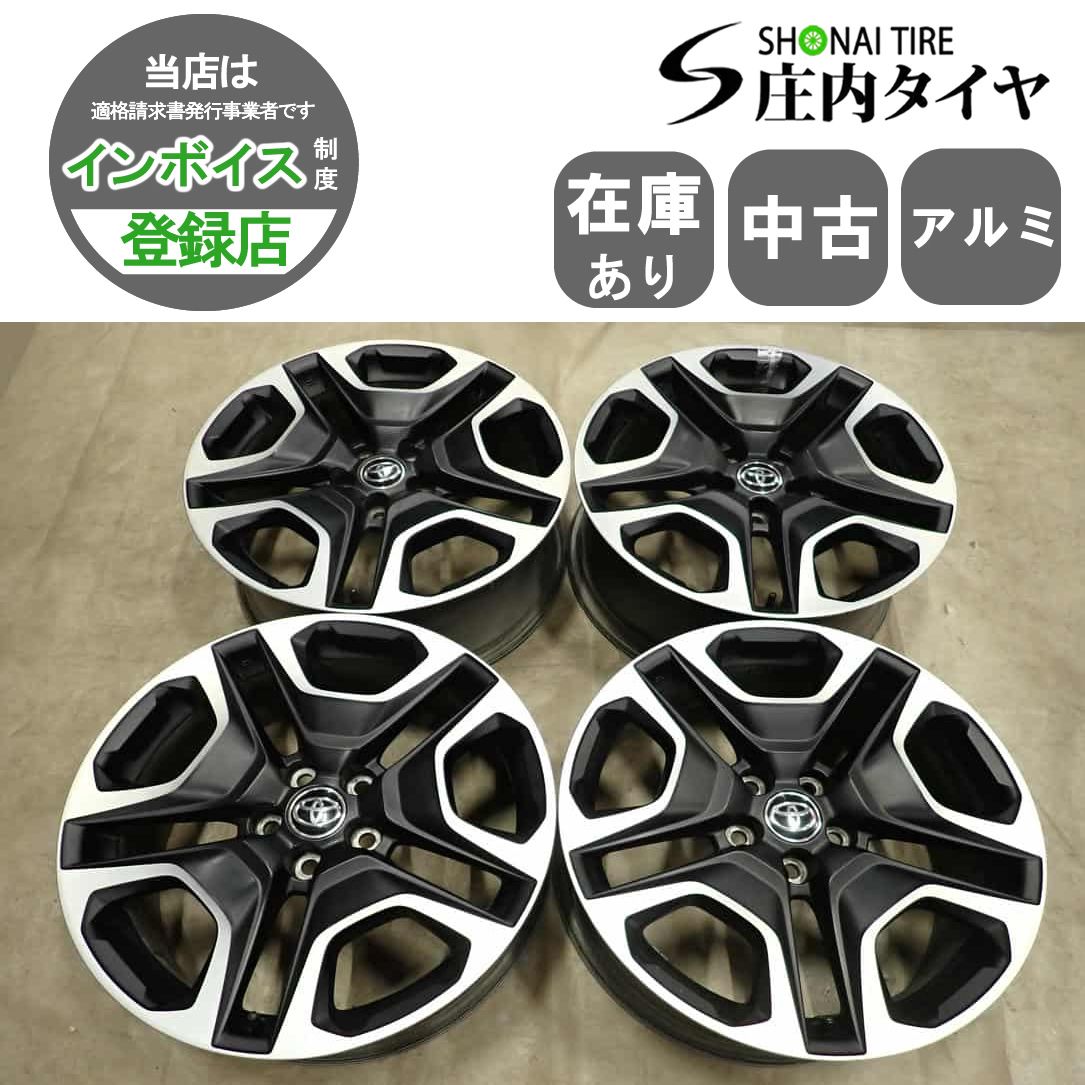 4本SET 会社宛 送料無料 19×7.5J トヨタ 50系 RAV4 アドベンチャー 純正 アルミ ホイール 5穴 PCD 114.3mm +40 ハブ径60mm 特価 NO,I4895