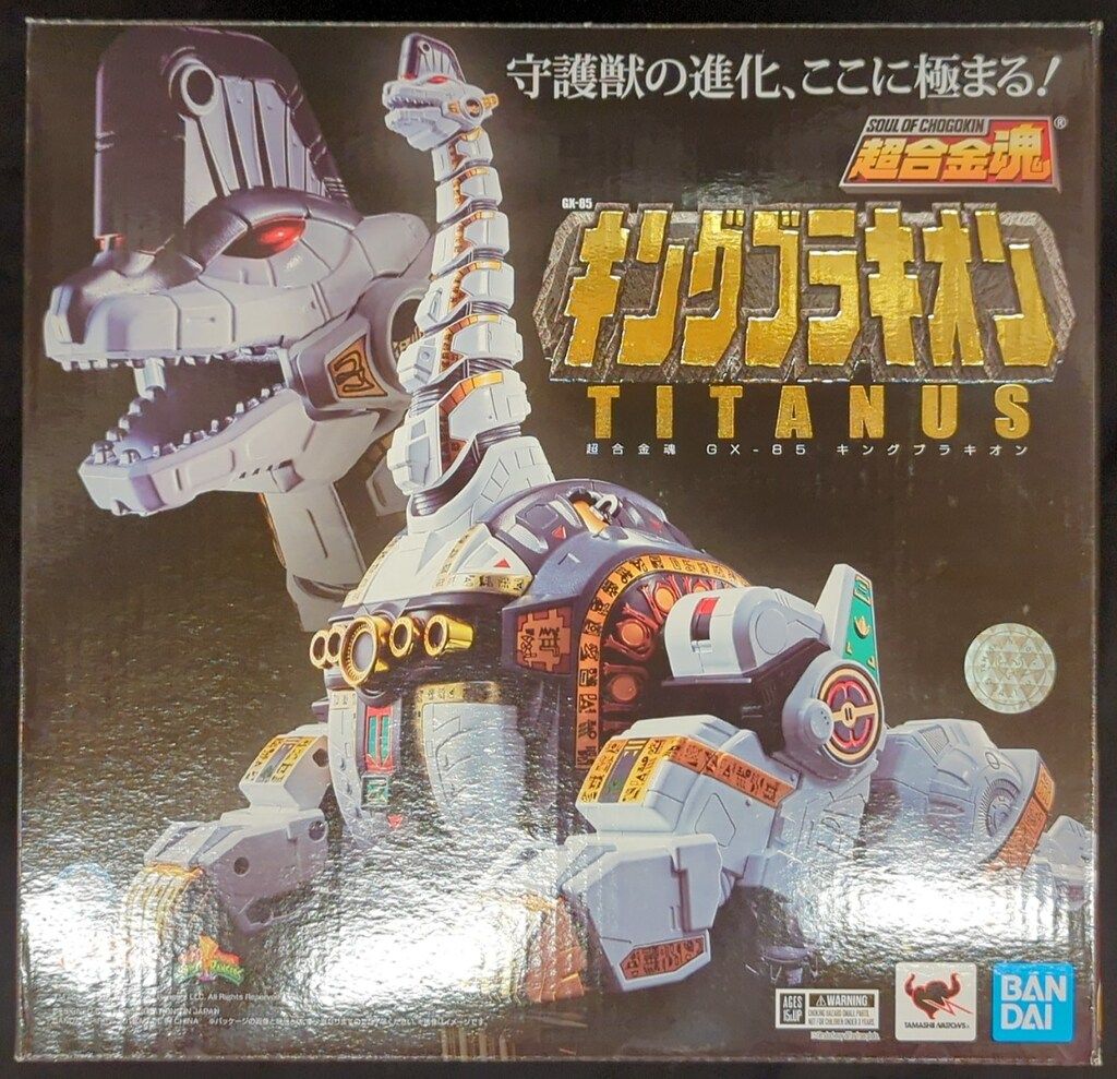 BANDAI SPIRITS 超合金魂 恐竜戦隊ジュウレンジャー キングブラキオン GX-85