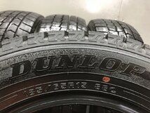 DUNLOP WINTER MAXX WM02 185/65R15 15インチ スタッドレス 4本 25年製