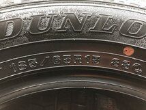 DUNLOP WINTER MAXX WM02 185/65R15 15インチ スタッドレス 4本 25年製