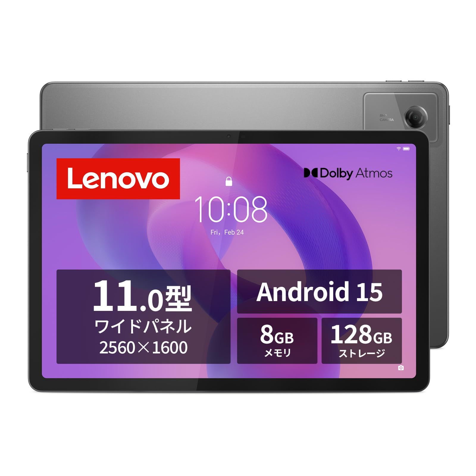 Lenovo Idea Tab タブレット (11インチ ワイド パネル MediaTek Dimensity 6300 プロセッサー 8GB 128GB Wi-Fiモデル) ルナグレー ZAFR0046JP 【AndroidOS】