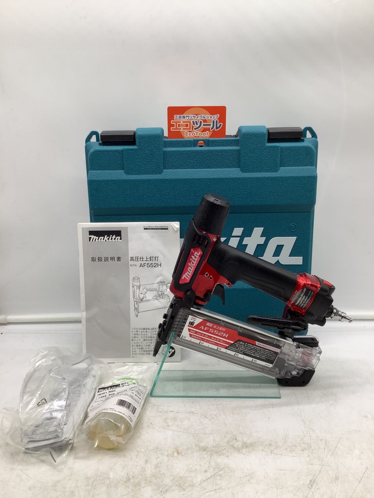 【中古品】Makita/マキタ AF552H ☆ 高圧仕上釘打 エアダスタ付 [IT_GMA38][岡イ][M04]