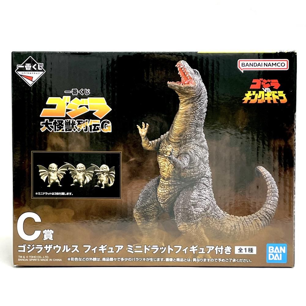 【中古】未開封)C賞 ゴジラザウルス フィギュア ミニドラットフィギュア付き ｢一番くじ ゴジラ 大怪獣列伝G｣[79]