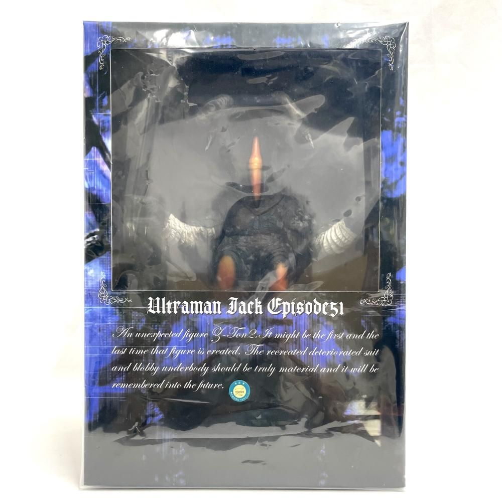 【中古】未開封)CCP特撮シリーズvol30 宇宙恐竜 ゼットン２代目[79]