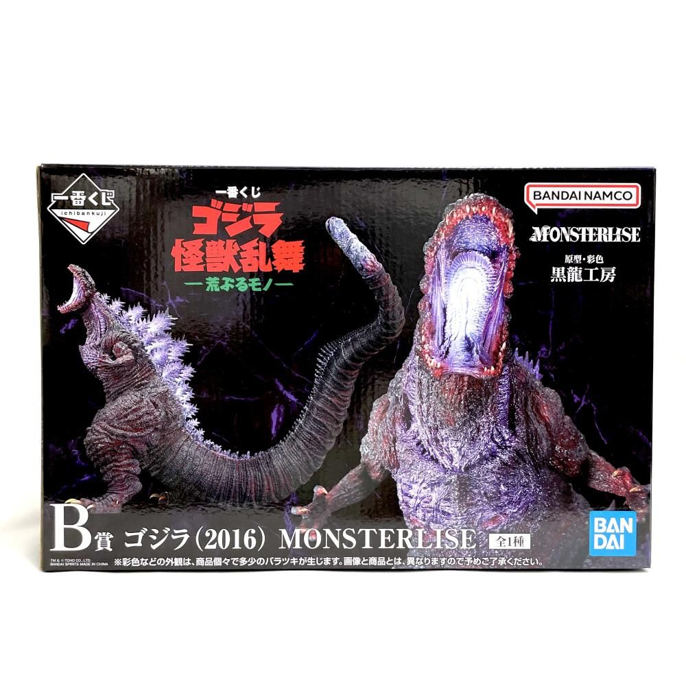 【中古】開封)B賞 ゴジラ(2016) MONSTERLISE ｢一番くじ ゴジラ 怪獣乱舞 -荒ぶるモノ-｣[79]