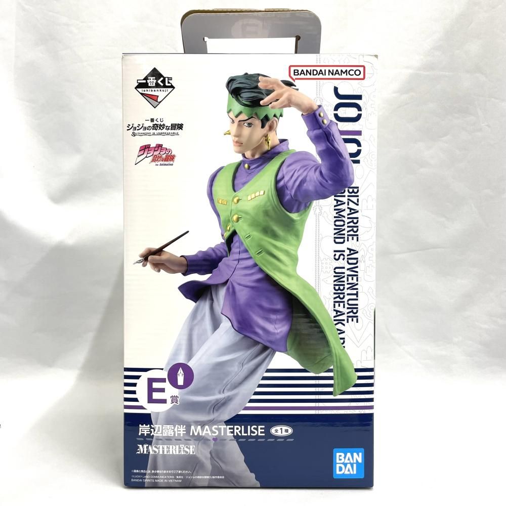 【中古】未開封)E賞 岸辺露伴 MASTERLISE フィギュア ｢一番くじ ジョジョの奇妙な冒険 DIAMOND IS UNBREAKABLE｣[79]