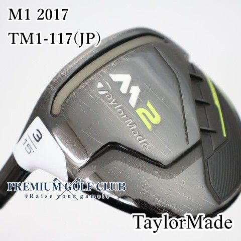 【中古】[B-ランク] レフティーフェアウェイウッド テーラーメイド M1 2017/TM1-117(JP)/S/15[3072]