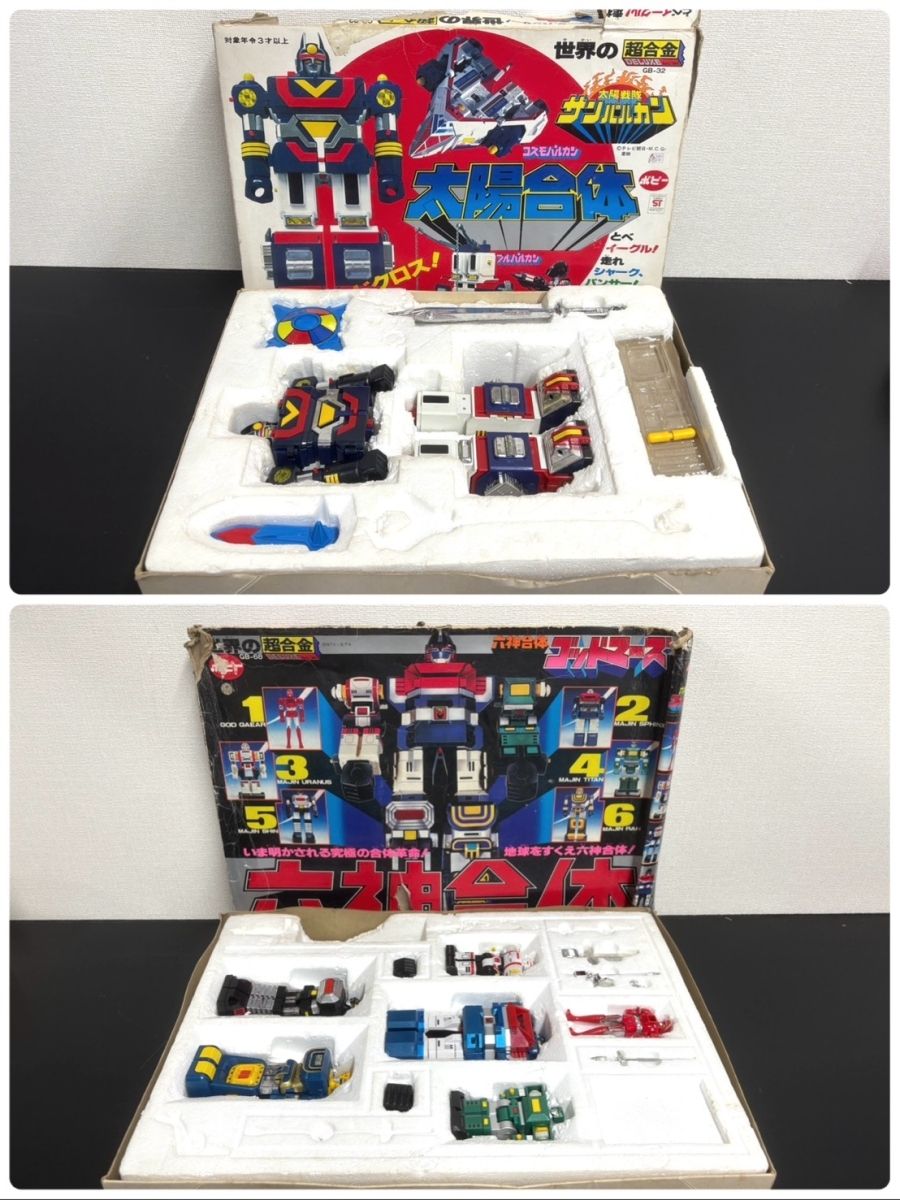 フィギュア 【ポピー】玩具 世界の超黄金シリーズ 【太陽合体 サンバルカンロボ】【六神合体 ゴッドマーズ】