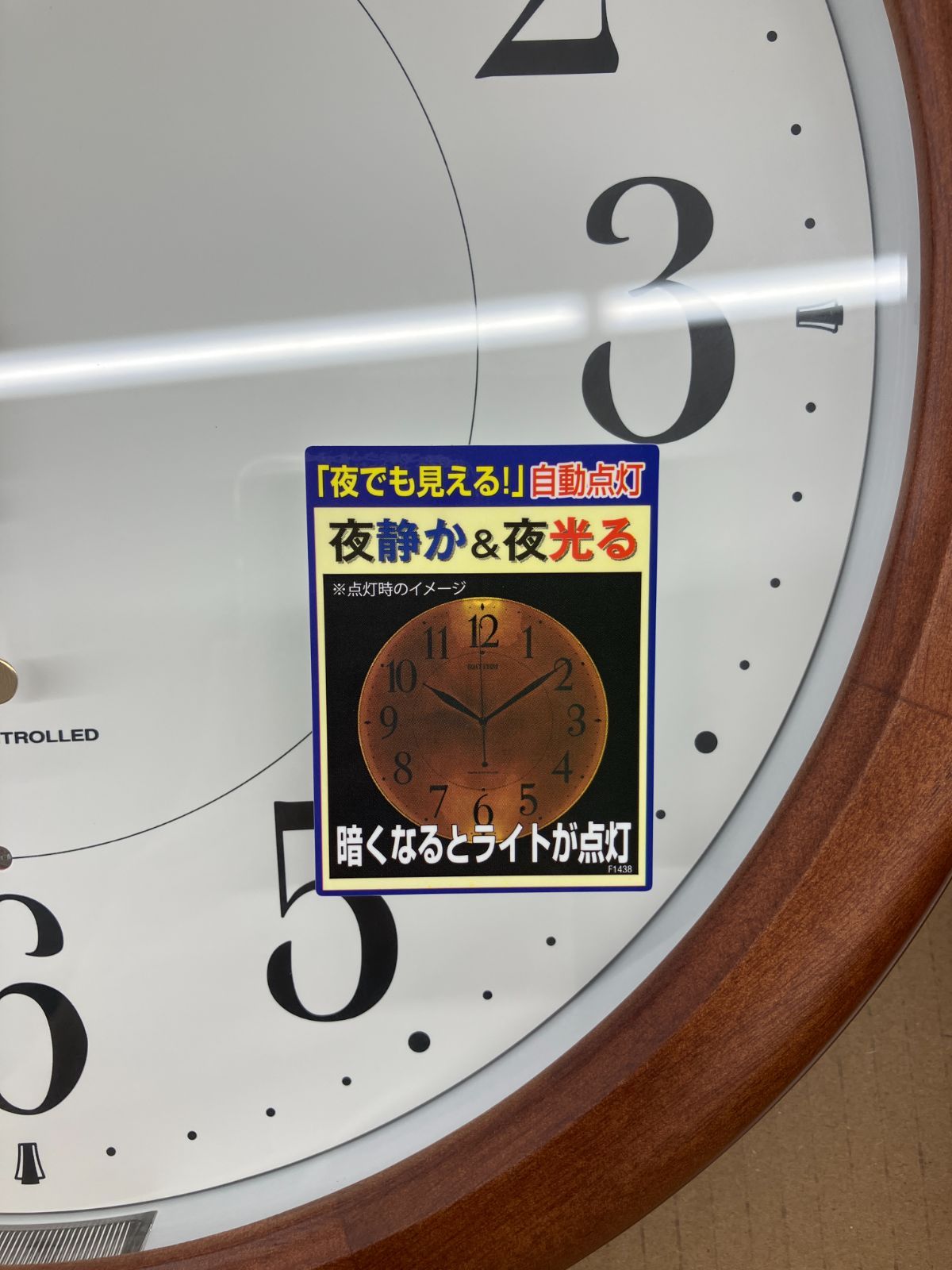 【新品未使用品】RYTHEM 電波時計 未使用品】RHYTHM 電波時計 (A6-91) T - メルカリ