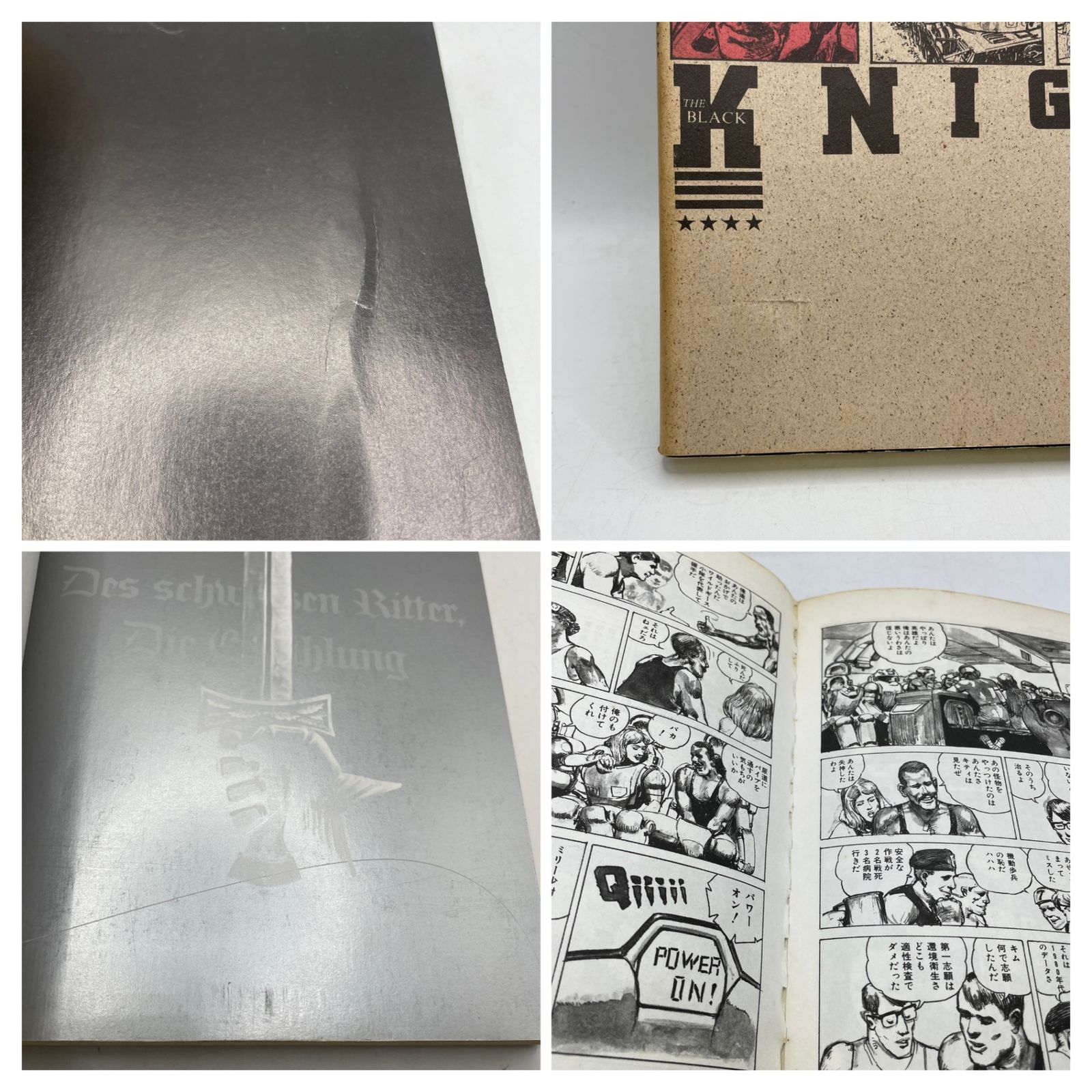 まとめ売り】 小林源文コミックス 全9冊セット 2606Sta92 - メルカリ